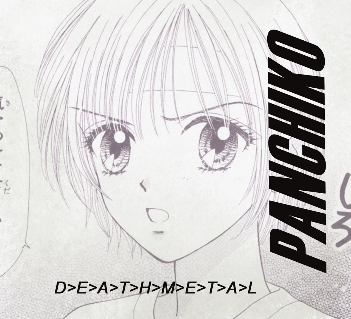 D>E>A>T>H>M>E>T>A>L by Panchiko cover art