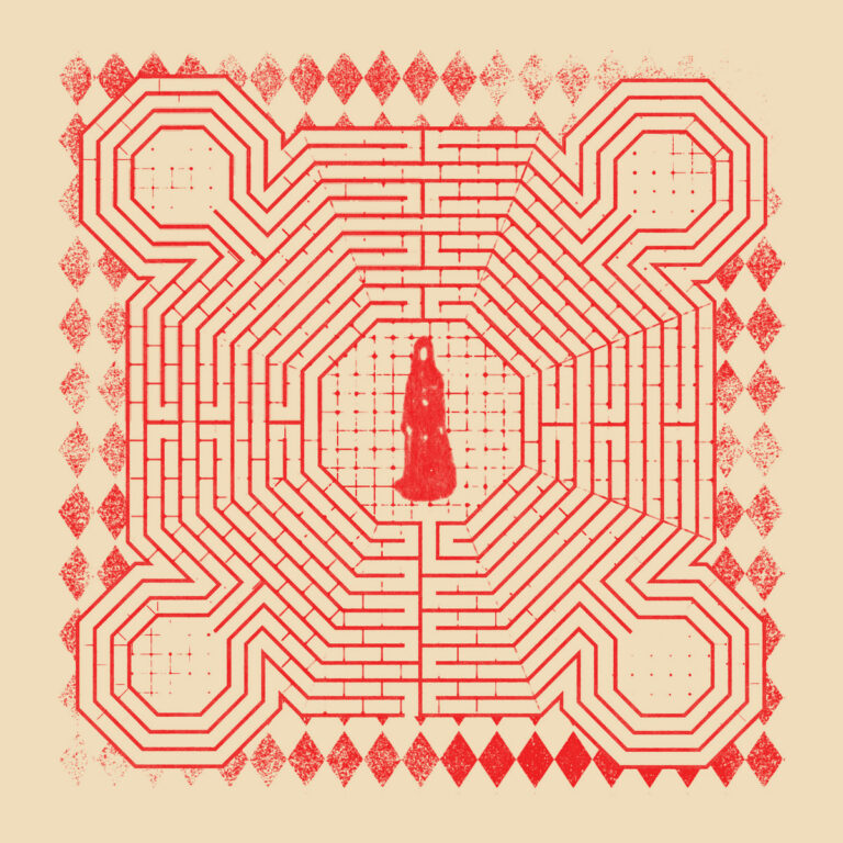 everything is alive by Slowdive cover art
