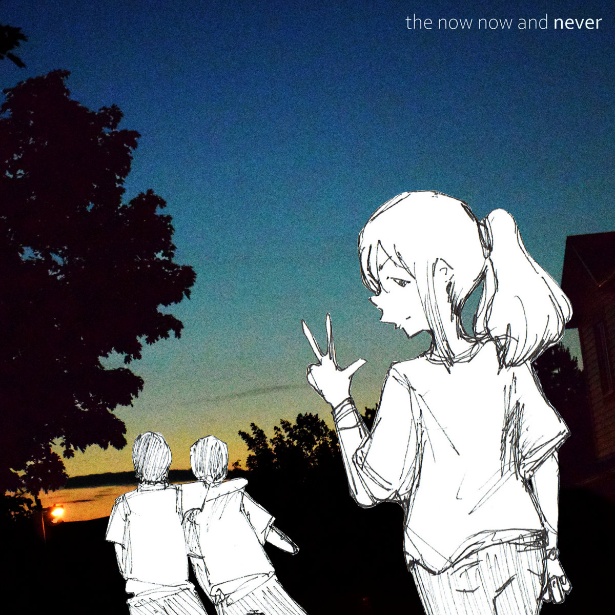 the now now and never by what is your name? cover art