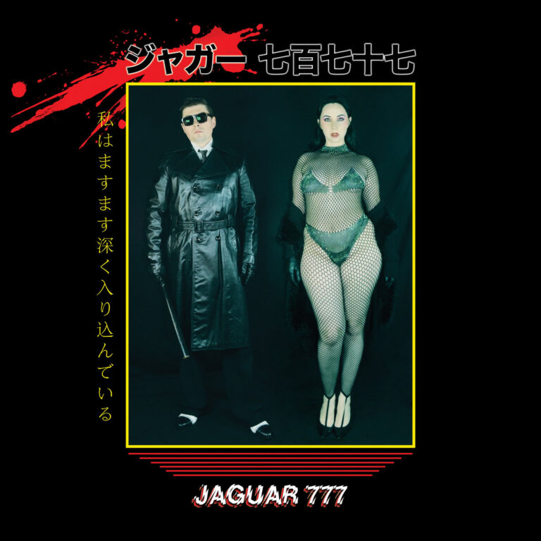 Jaguar 777 by Jaguar 777 cover art