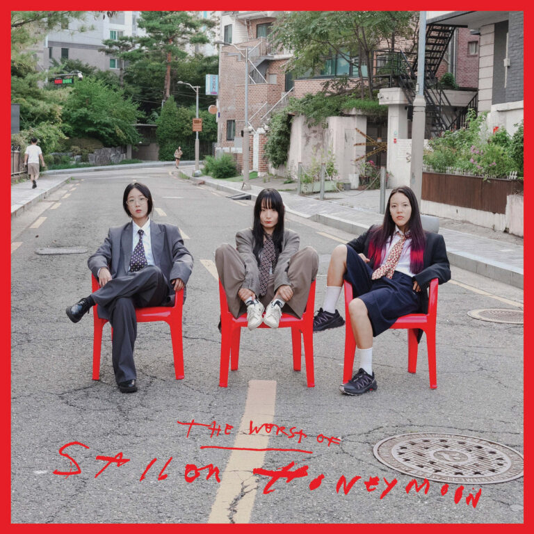 The Worst of Sailor Honeymoon by Sailor Honeymoon cover art
