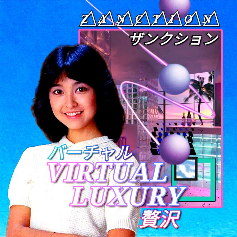 VIRTUAL_LUXURY by ZANCTION cover art